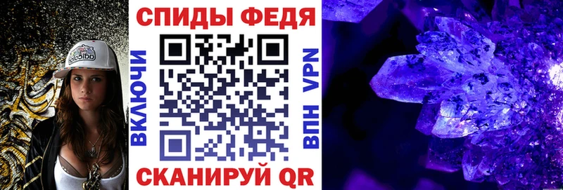 Амфетамин Розовый  Купить где  Аркадак 