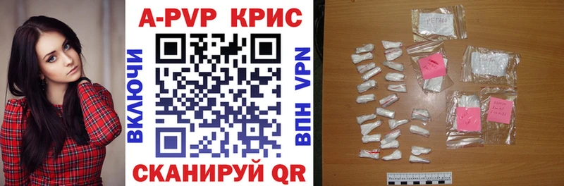 Купить Аркадак Alfa_PVP кристаллы