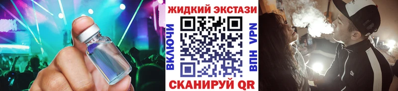 БУТИРАТ вода  Купить  Аркадак 