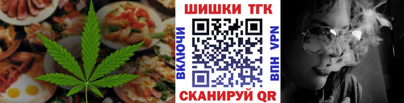 Купить где  Аркадак  Canna-Cookies конопля 