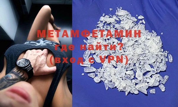 спиды Заволжск