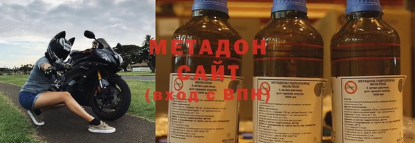 бутират Заводоуковск
