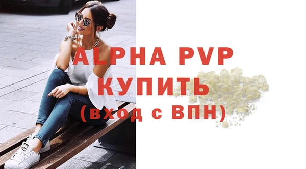 mdpv Заволжье