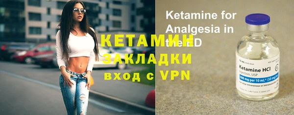 бутират Заводоуковск
