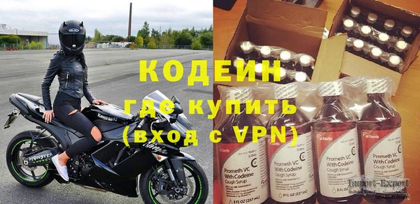 спиды Заволжск