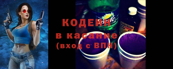 альфа пвп Зерноград