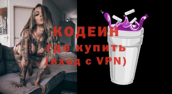 каннабис Зеленокумск