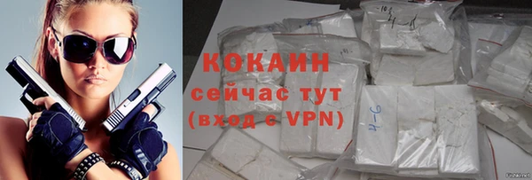 бутират Заводоуковск
