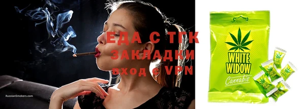 каннабис Зеленокумск