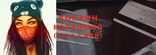 спиды Заволжск