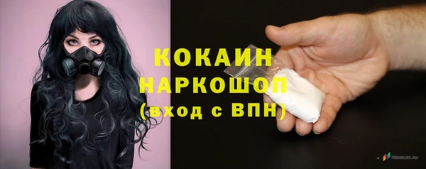 каннабис Зеленокумск