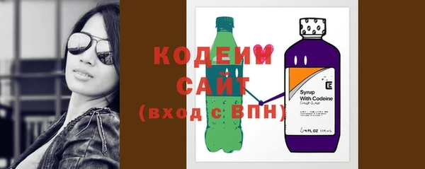 бутират Заводоуковск