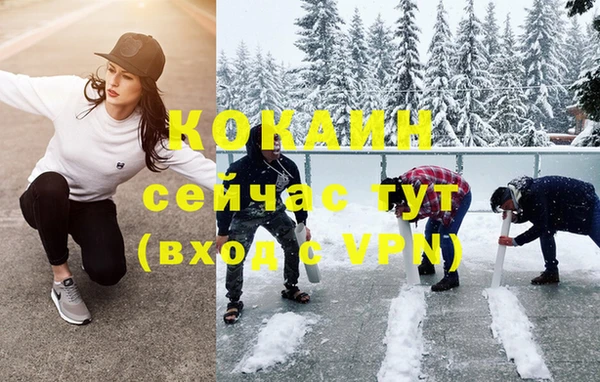 бутират Заводоуковск