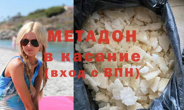 альфа пвп Зерноград