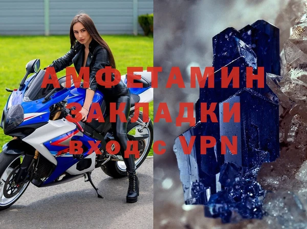 бутират Заводоуковск
