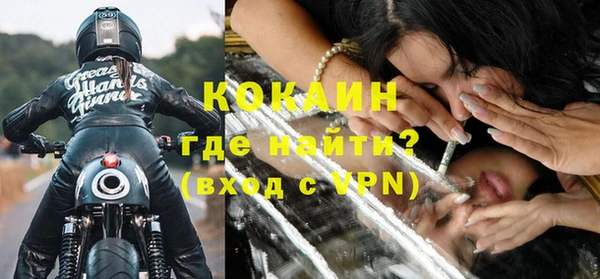 стафф Инсар