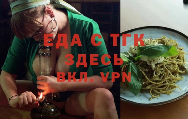 спиды Заволжск