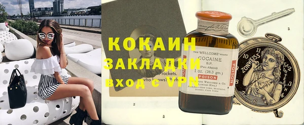 гидропоника Инта