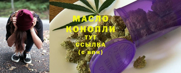 альфа пвп Зерноград