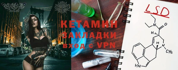 альфа пвп Зерноград