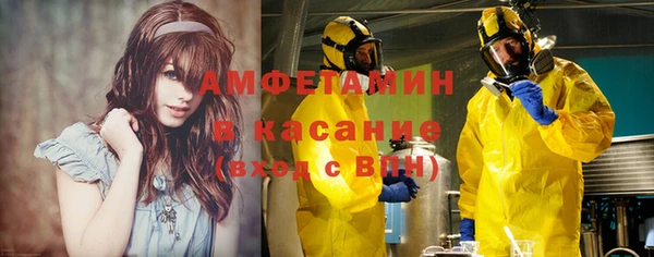 спиды Заволжск