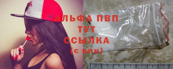 спиды Заволжск