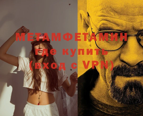бутират Заводоуковск