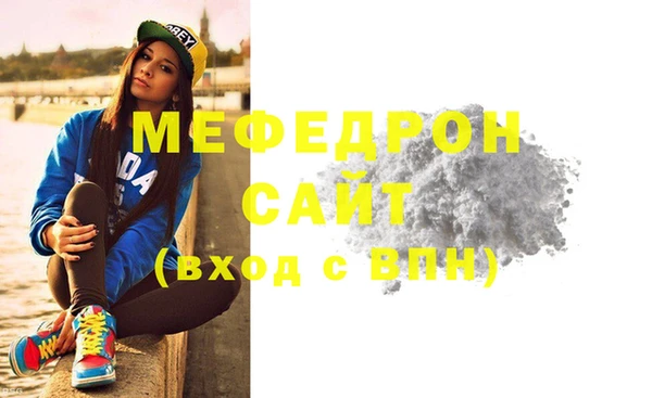 альфа пвп Зерноград