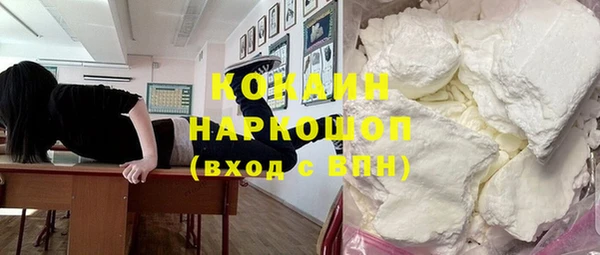 каннабис Зеленокумск