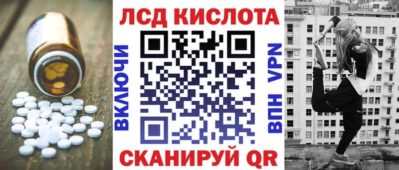 ЛСД экстази ecstasy Аркадак