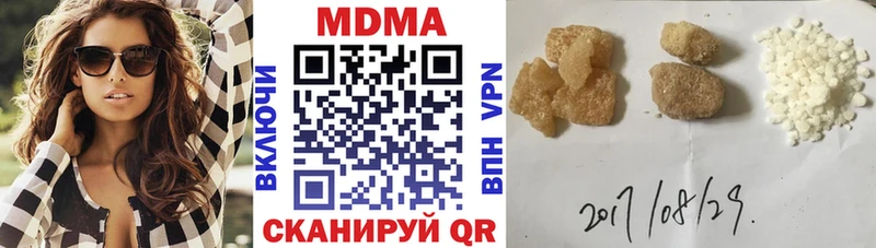 MDMA Molly Купить где Аркадак