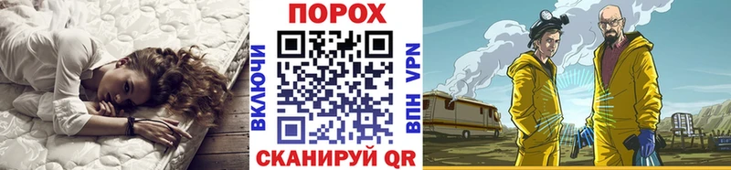 МЕТАМФЕТАМИН винт  Купить закладки  Аркадак 