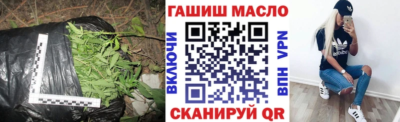 Купить  Аркадак  Дистиллят ТГК гашишное масло 