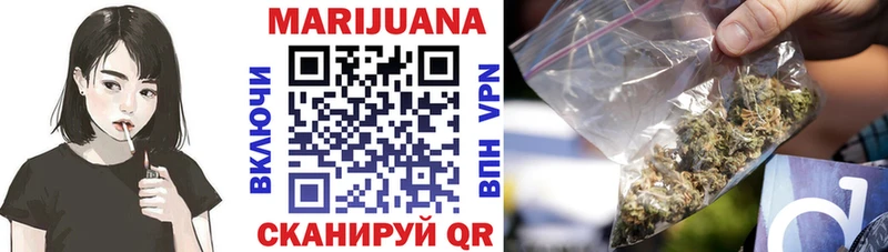 Купить где  Аркадак  Бошки Шишки THC 21% 